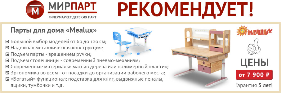 Кресло ego tct nanotec